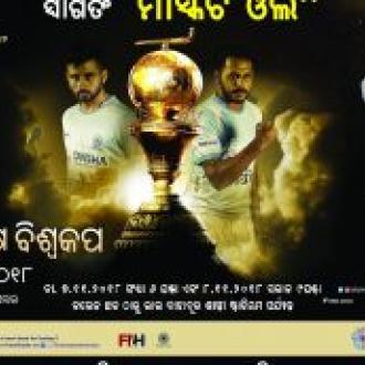 Welcome the mascot ” OLLY “