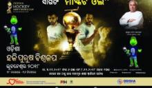 Welcome the mascot ” OLLY “